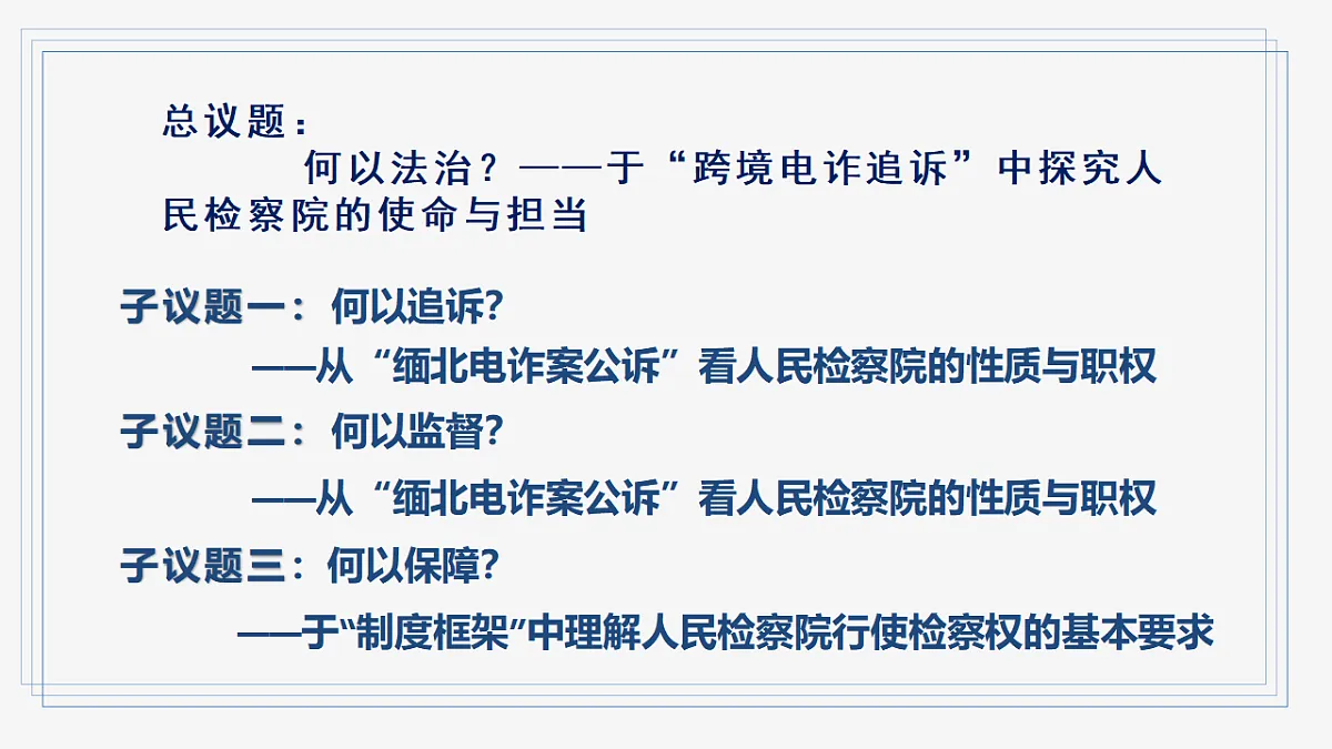 18385421第4页