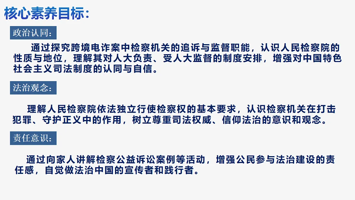 18385421第5页