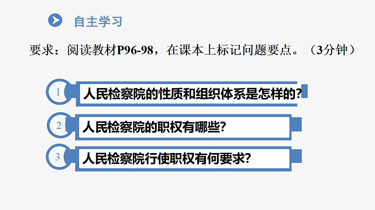 18385421第6页