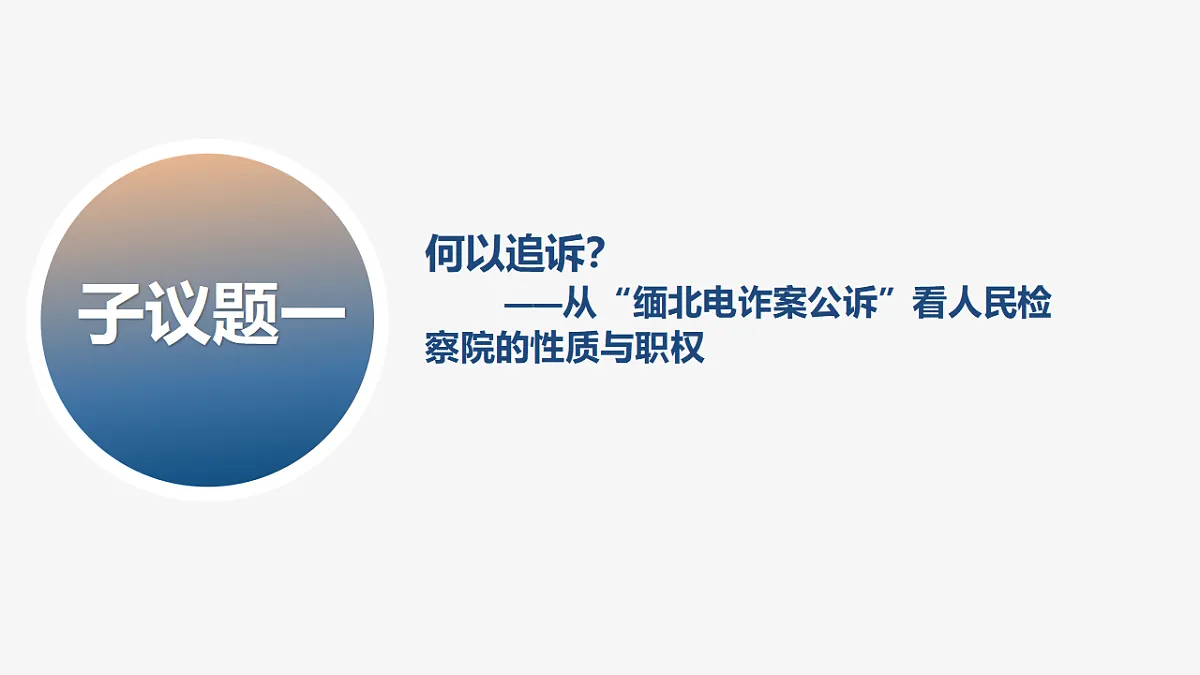 18385421第7页
