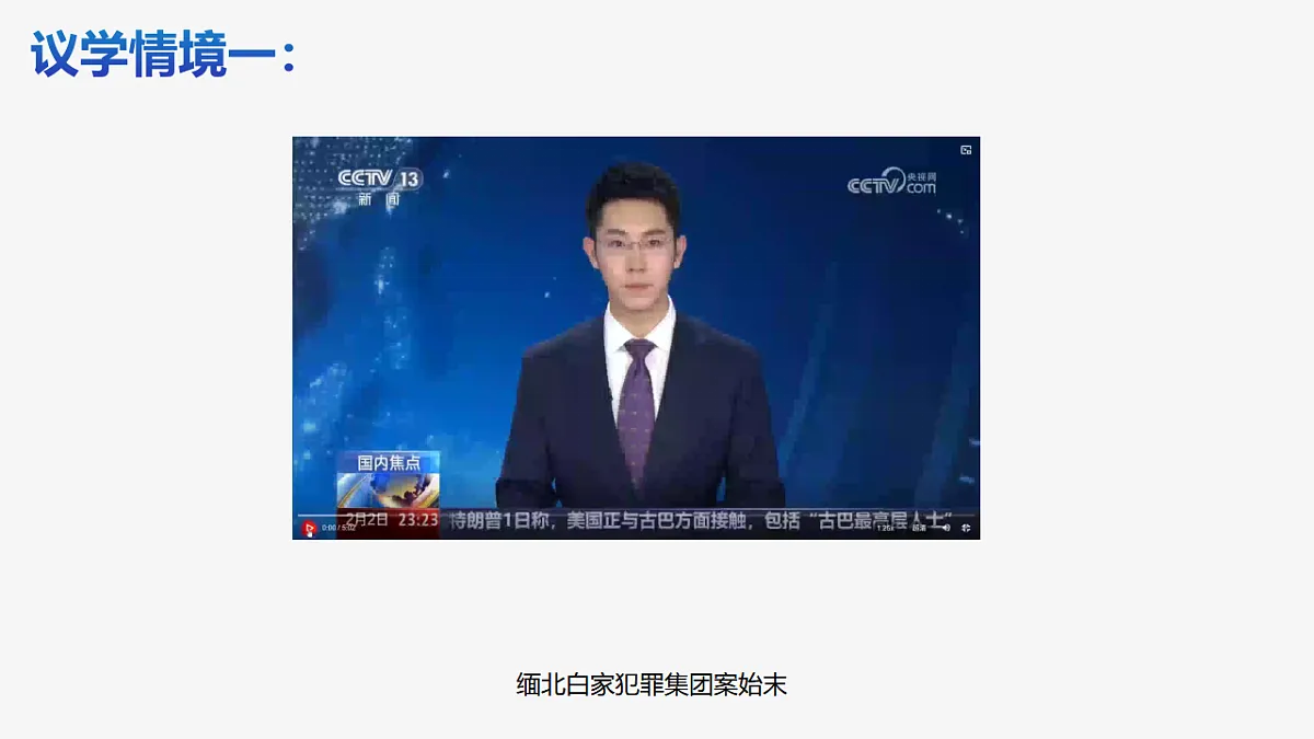 18385421第8页