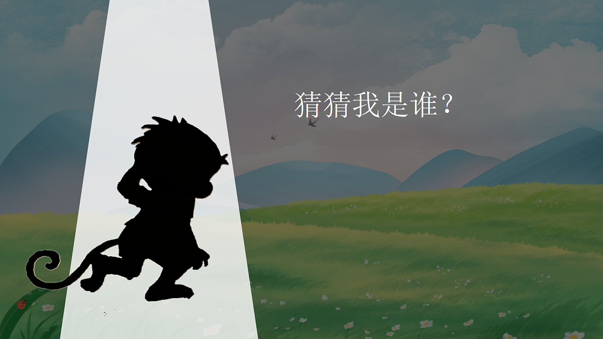 18385422第2页