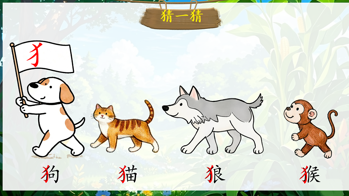 18385422第4页