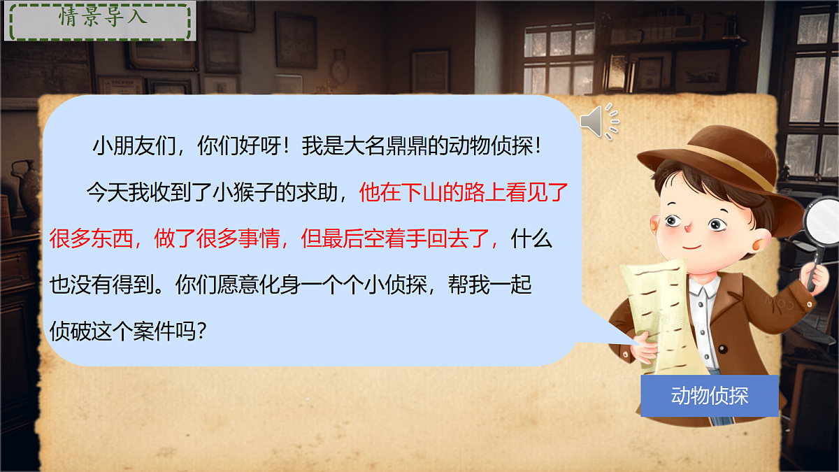 18385422第5页