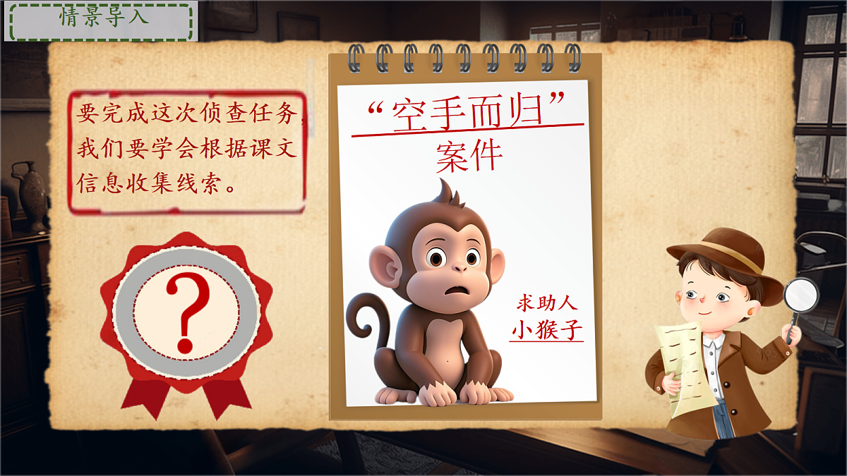 18385422第6页