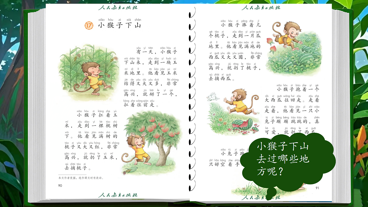 18385422第7页