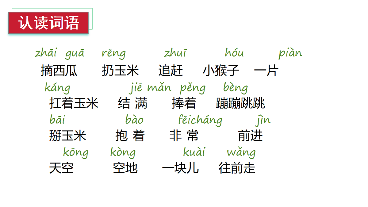 18385422第8页