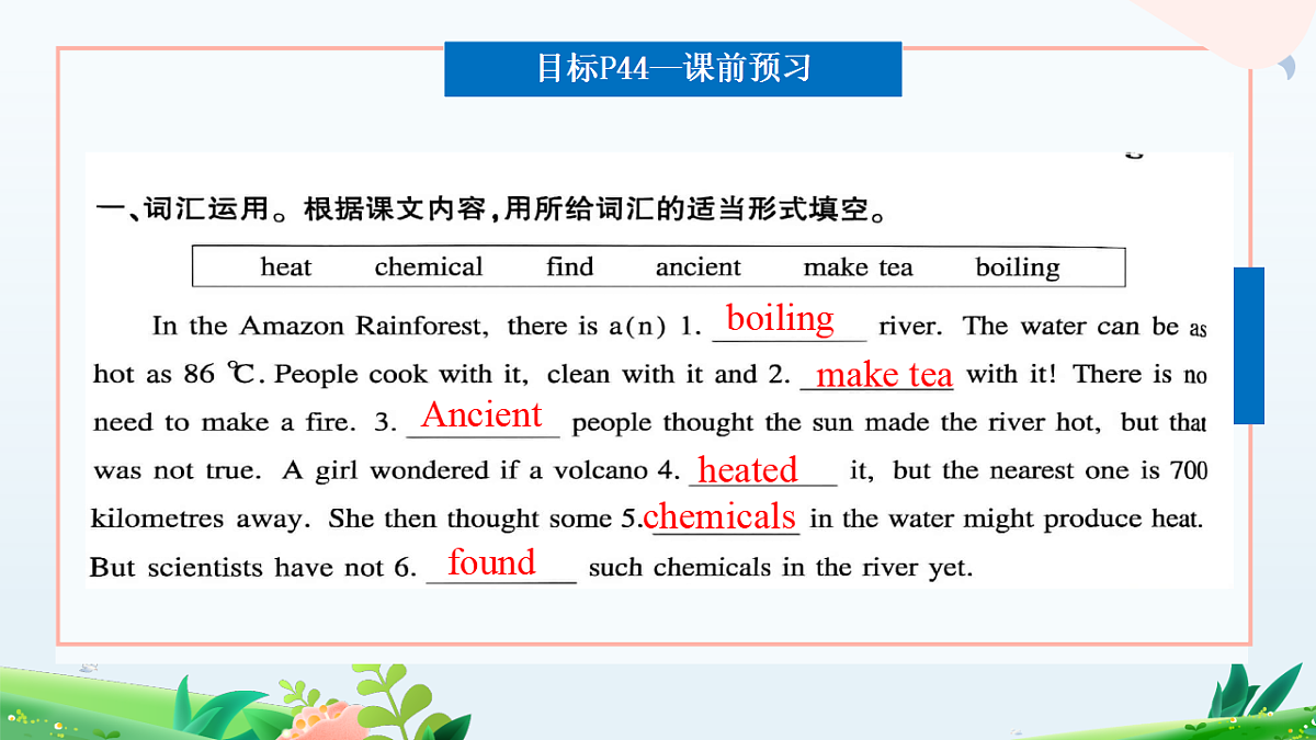 18385547第2页