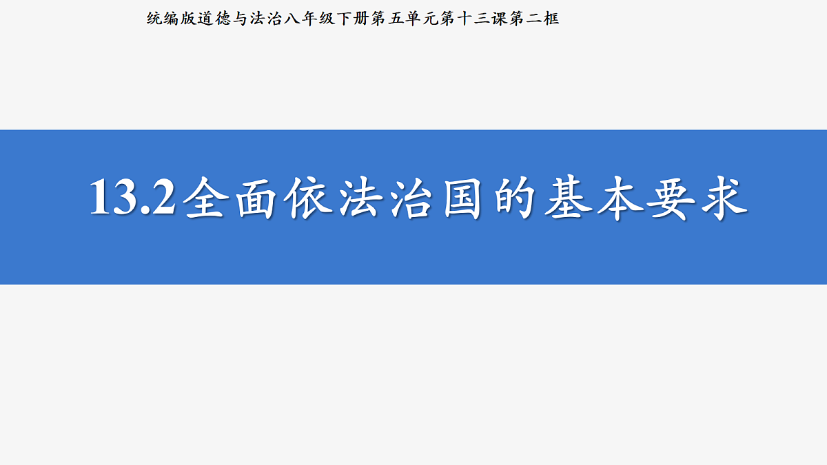 18385659第2页