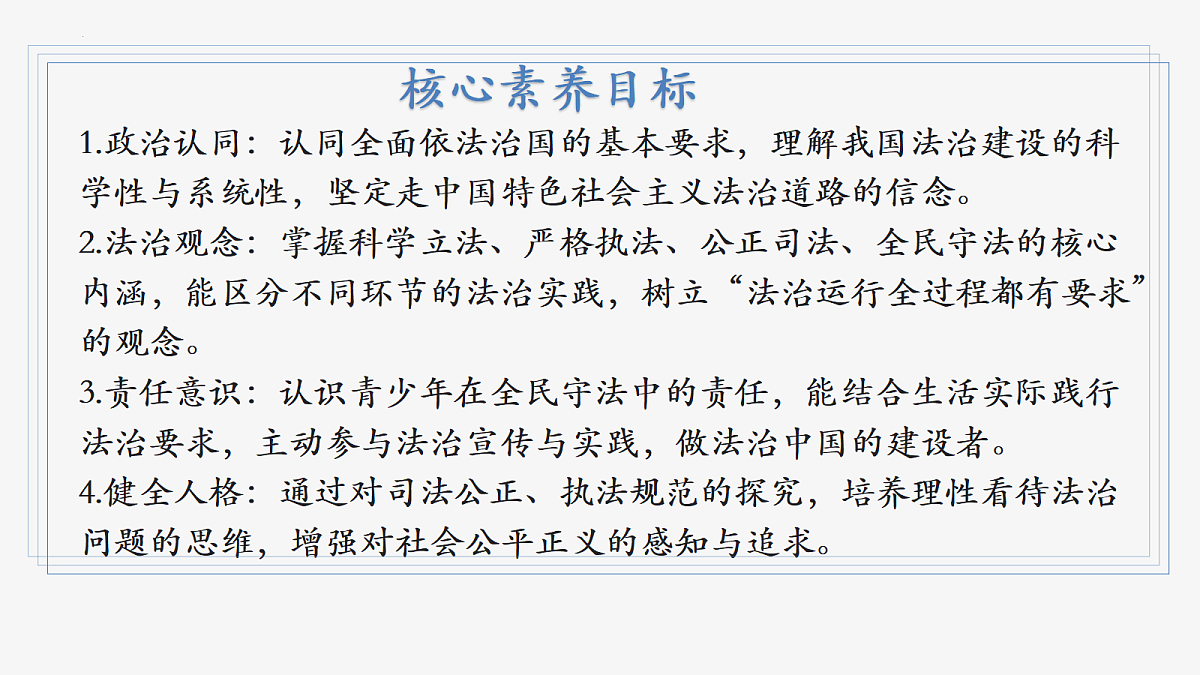 18385659第3页