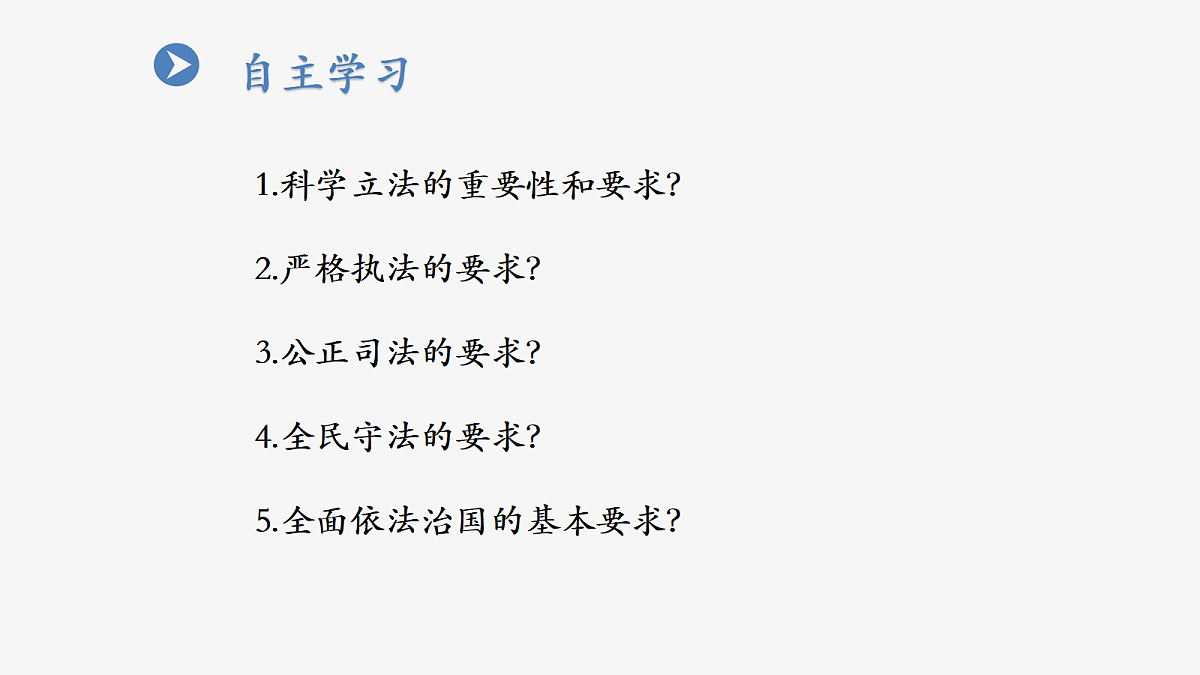 18385659第4页