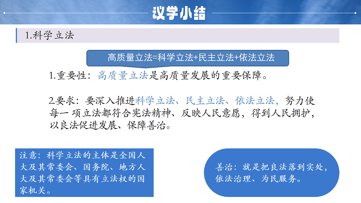 18385659第8页
