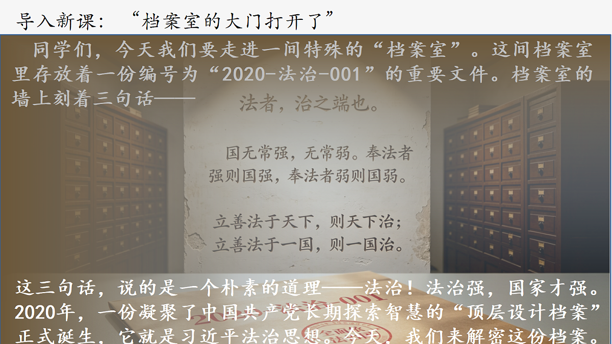 18385660第1页