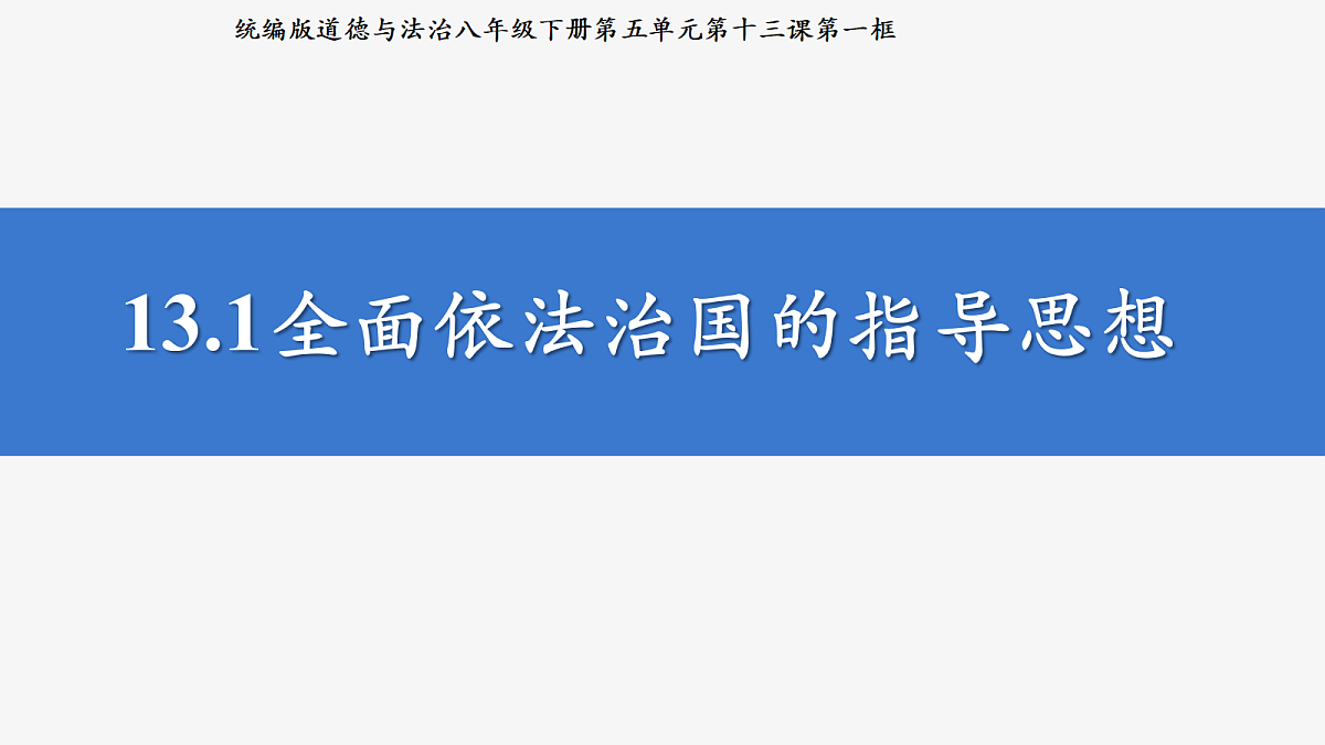 18385660第2页