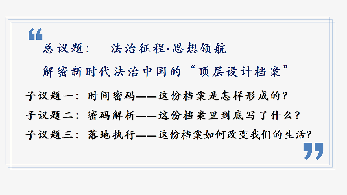 18385660第3页