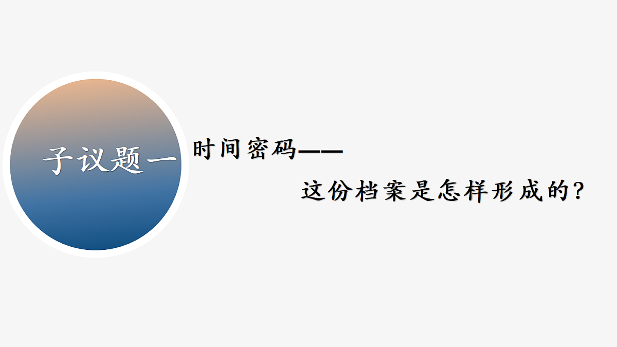 18385660第4页