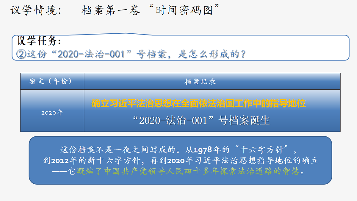 18385660第8页