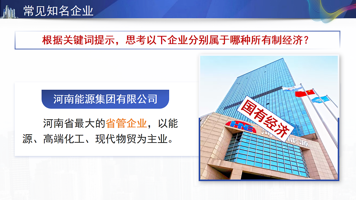 18385738第8页