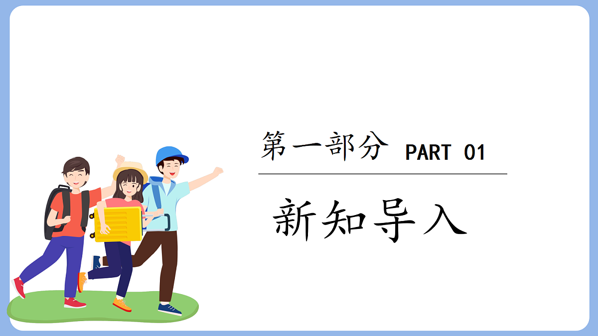 18385758第3页