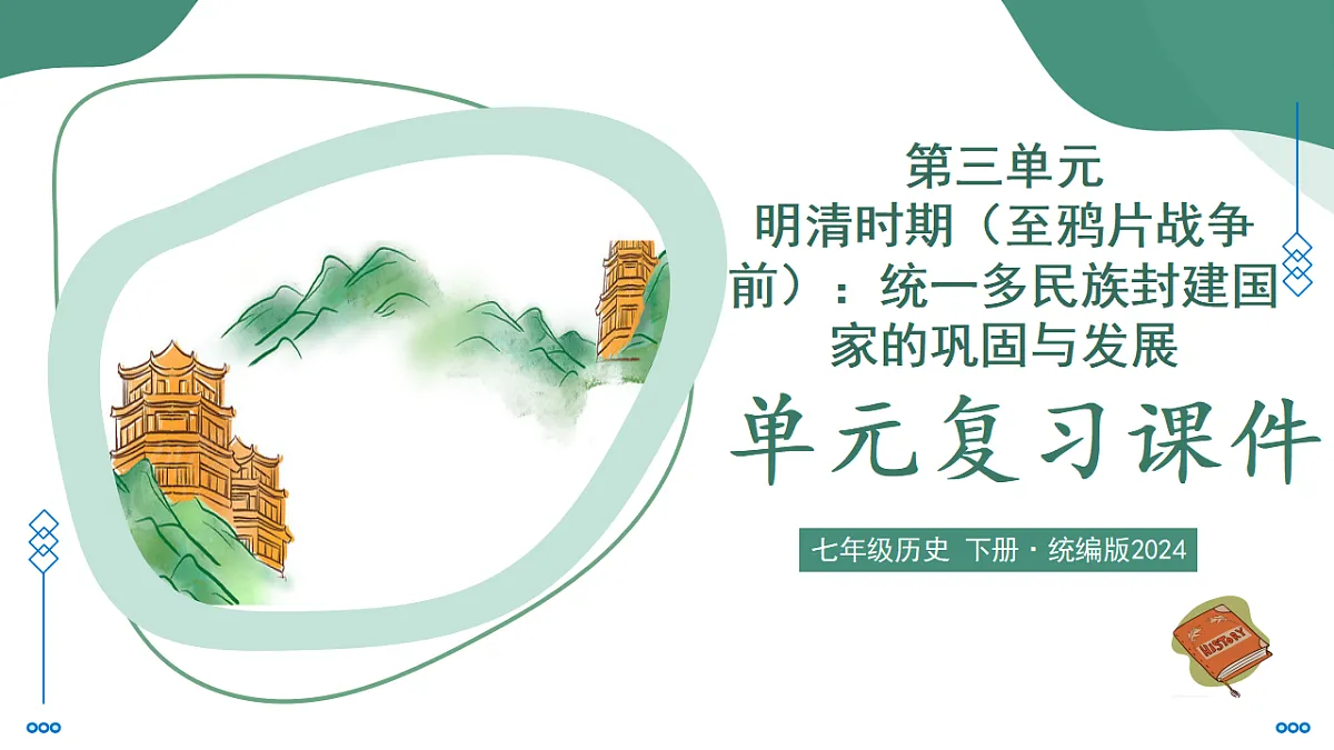 18385795第1页