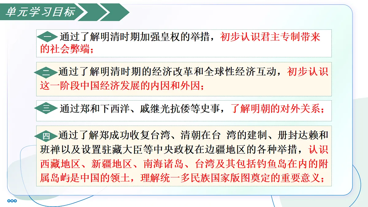 18385795第3页