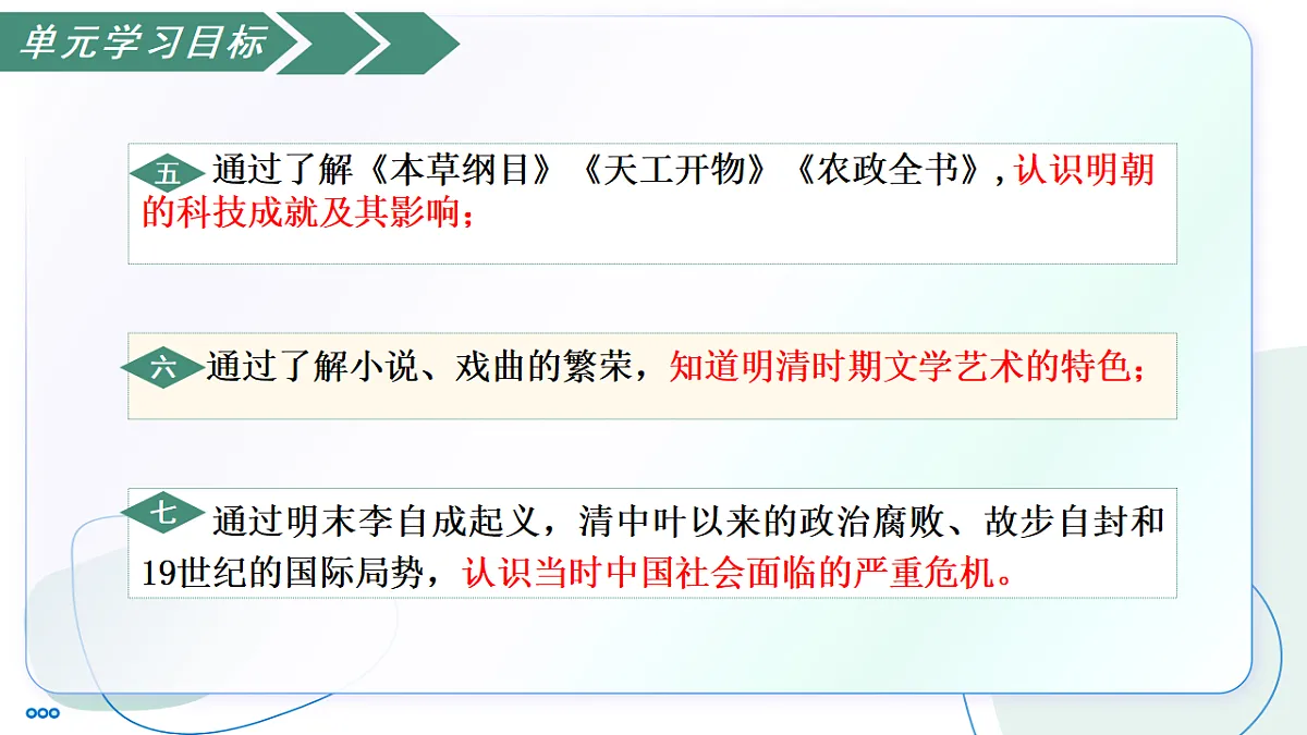 18385795第4页