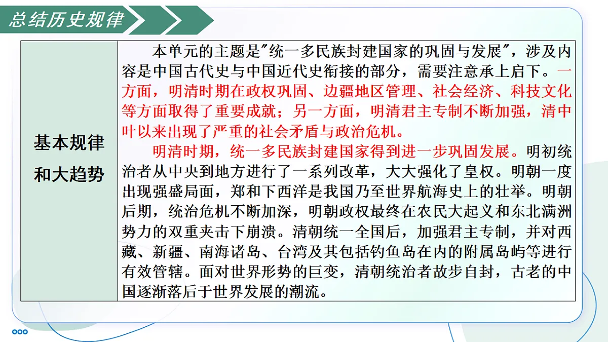 18385795第8页