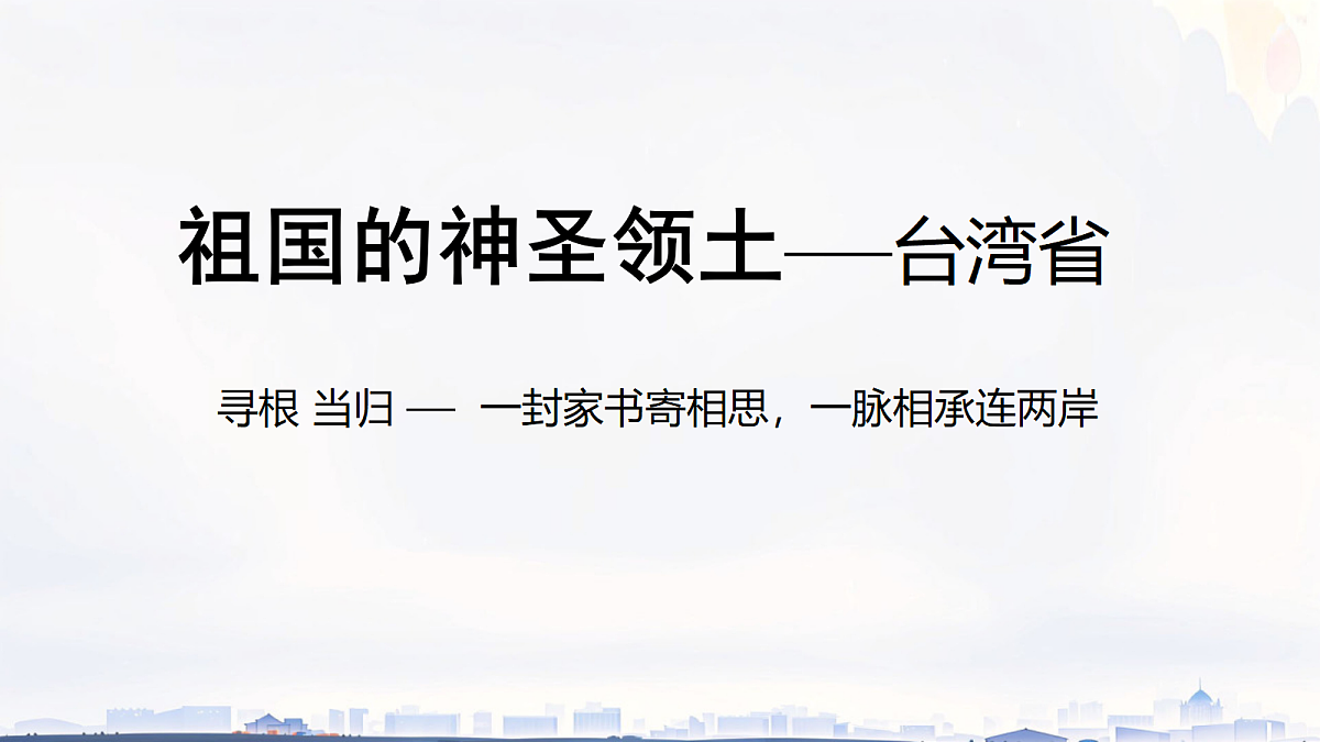 18385798第1页