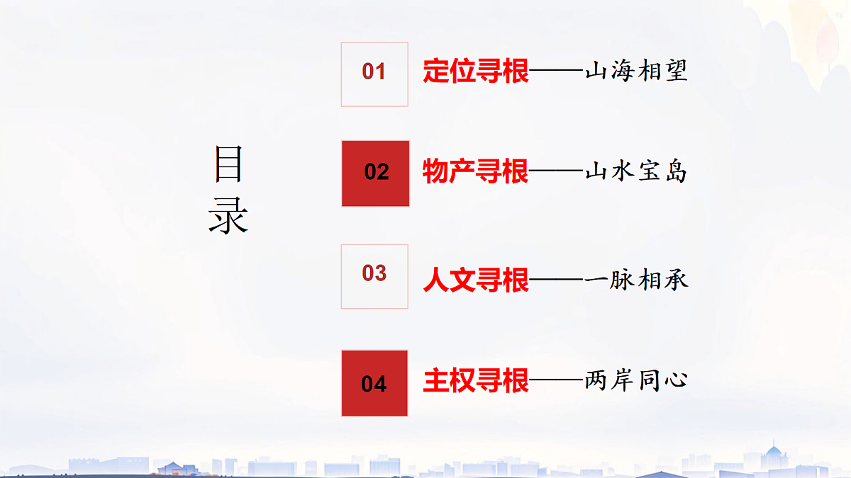 18385798第2页