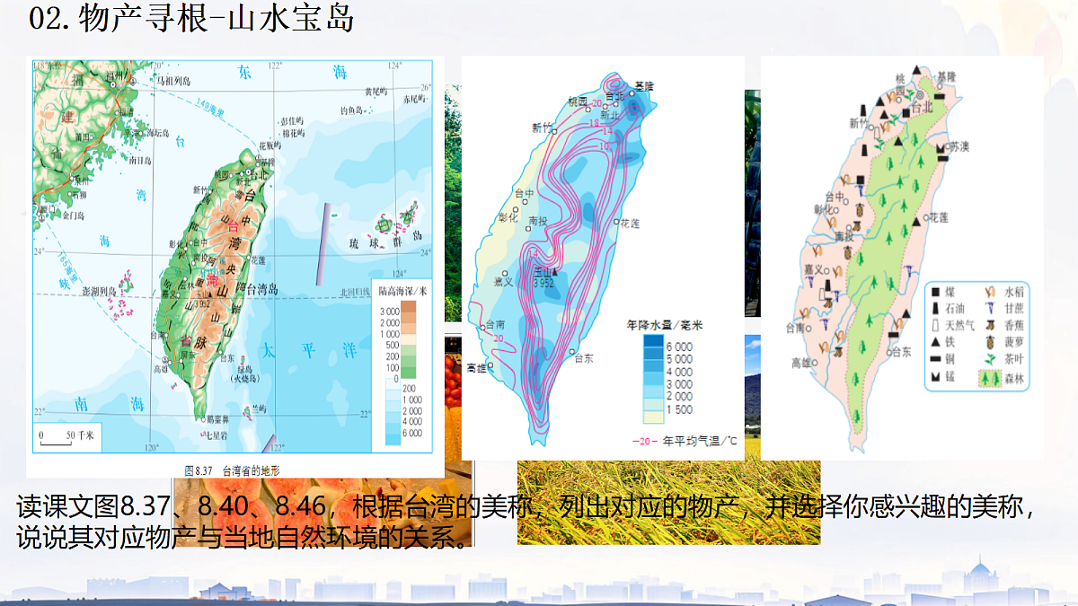 18385798第4页