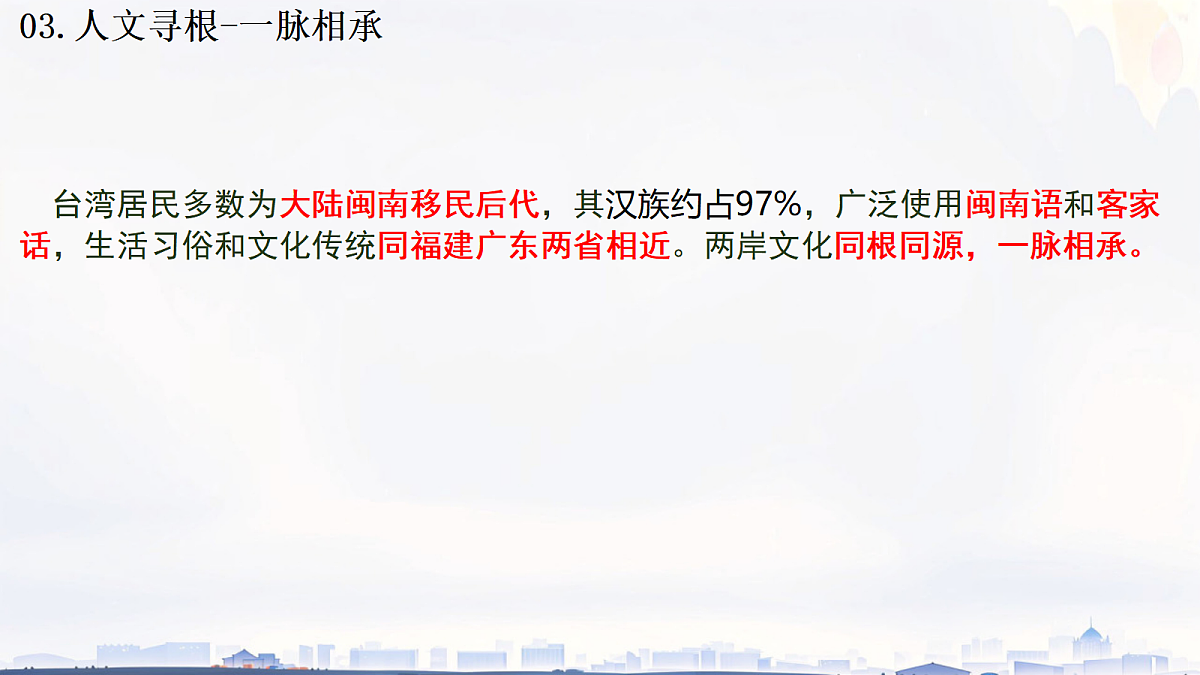 18385798第6页