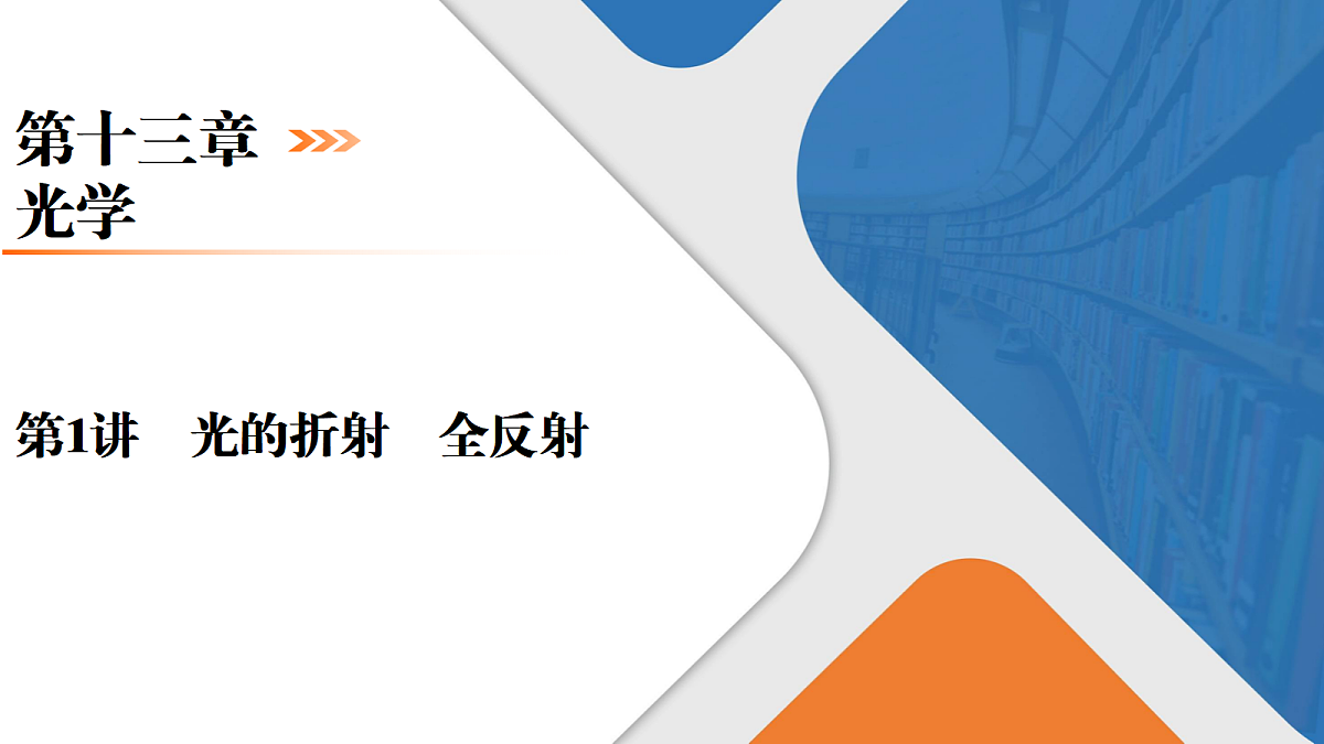 18385842第1页