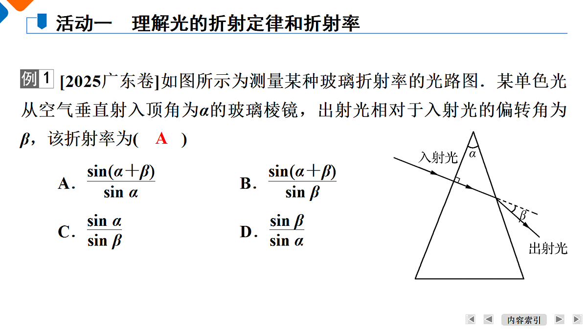 18385842第8页