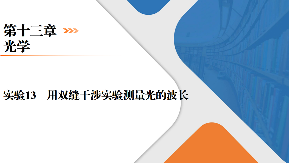 18385845第1页