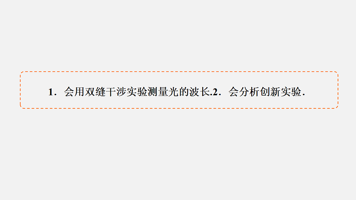 18385845第4页