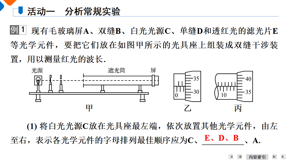 18385845第8页
