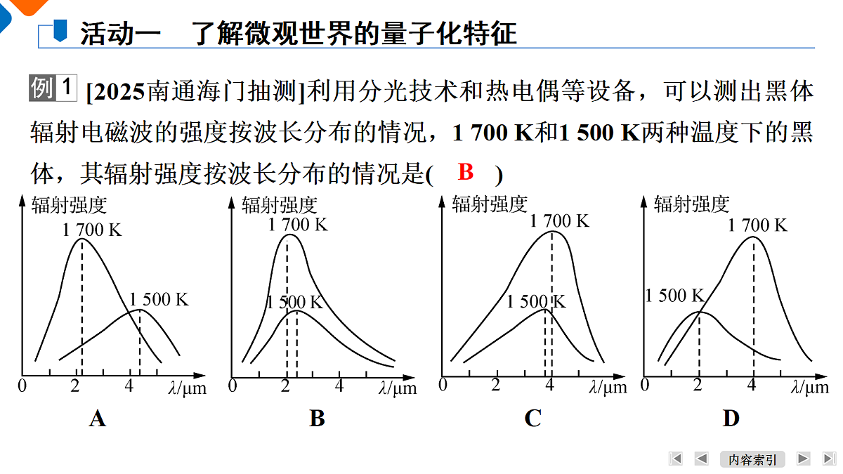 18385862第8页
