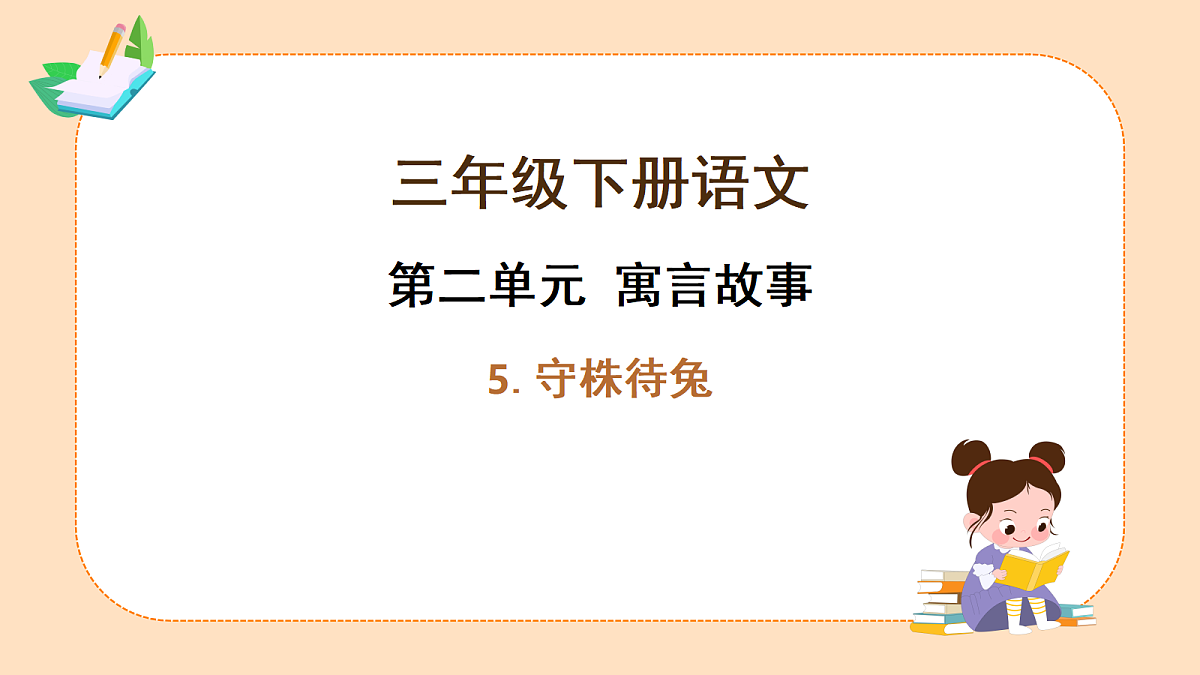 18385896第1页