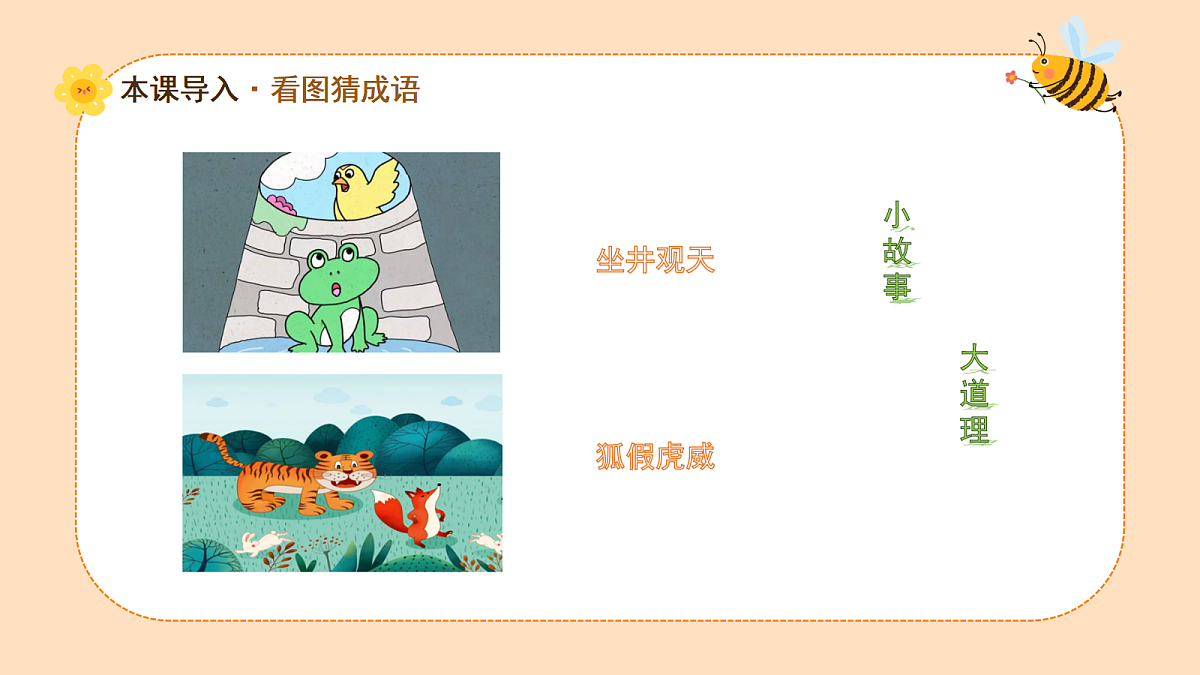 18385896第3页