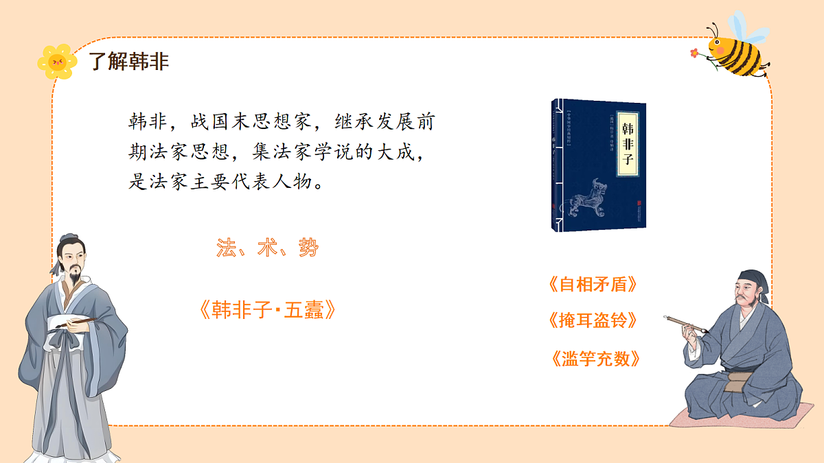 18385896第5页