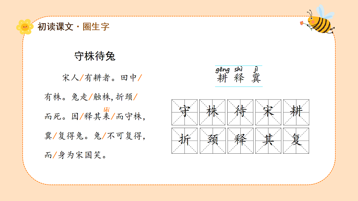 18385896第6页