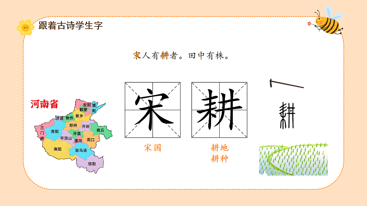 18385896第8页