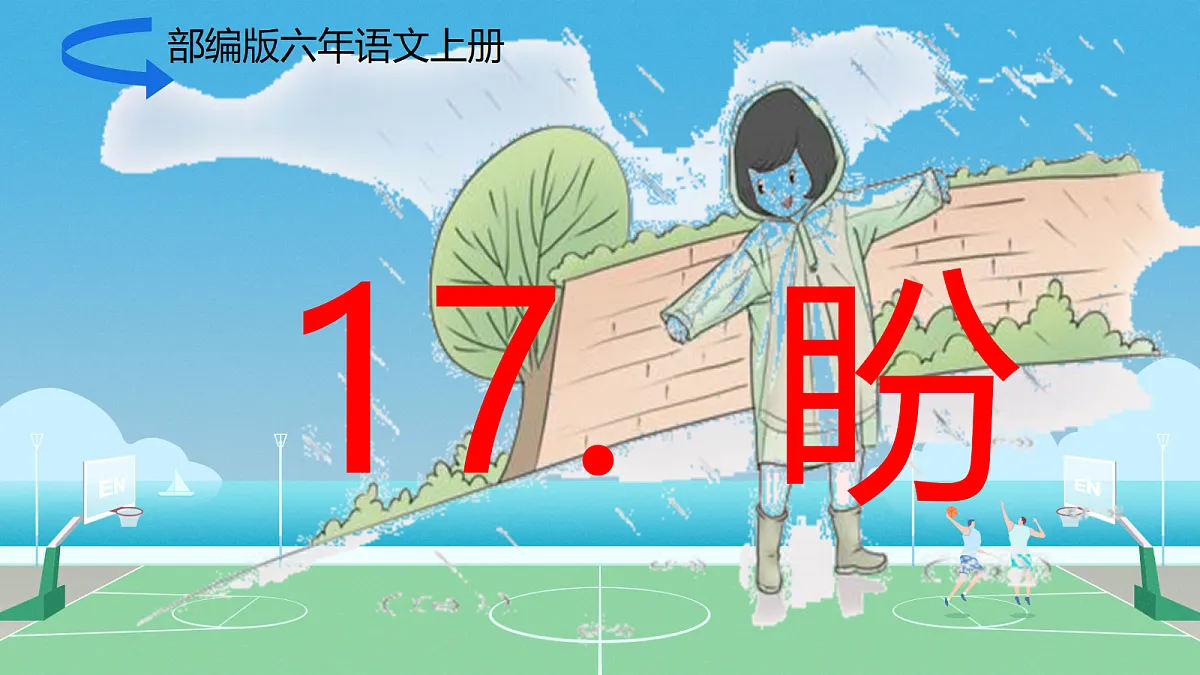 18385897第1页