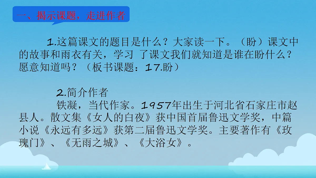 18385897第3页