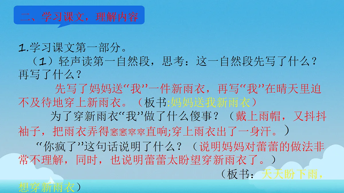 18385897第4页