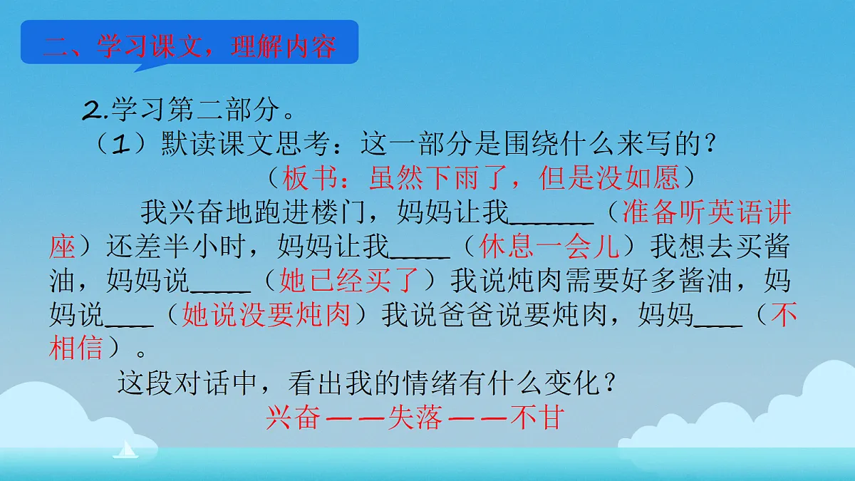 18385897第5页