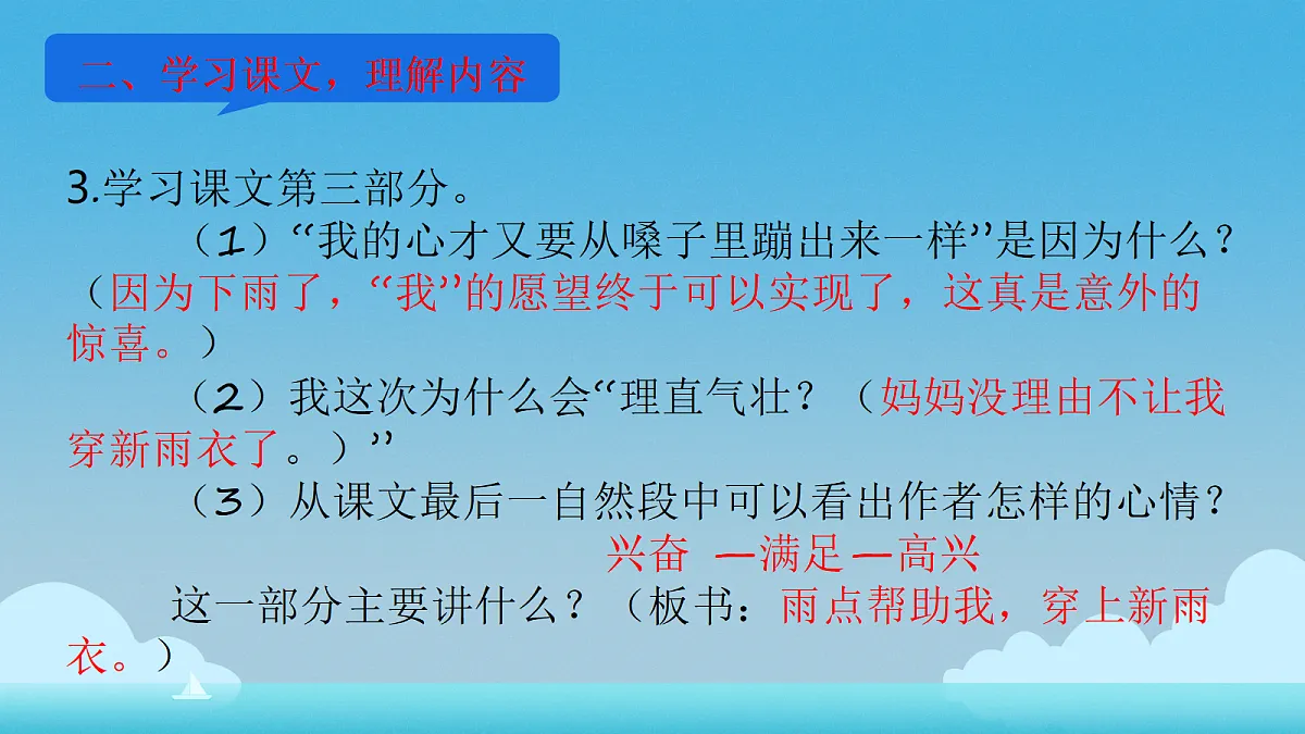 18385897第6页