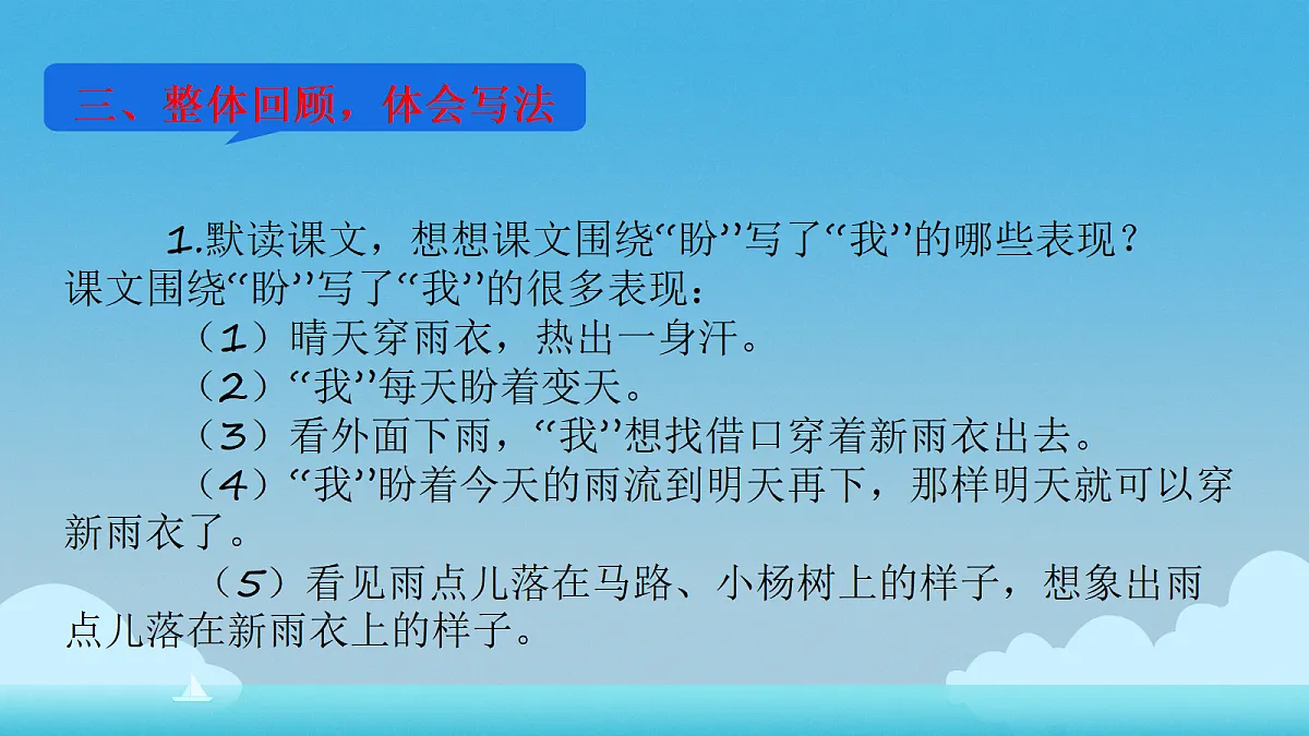 18385897第7页