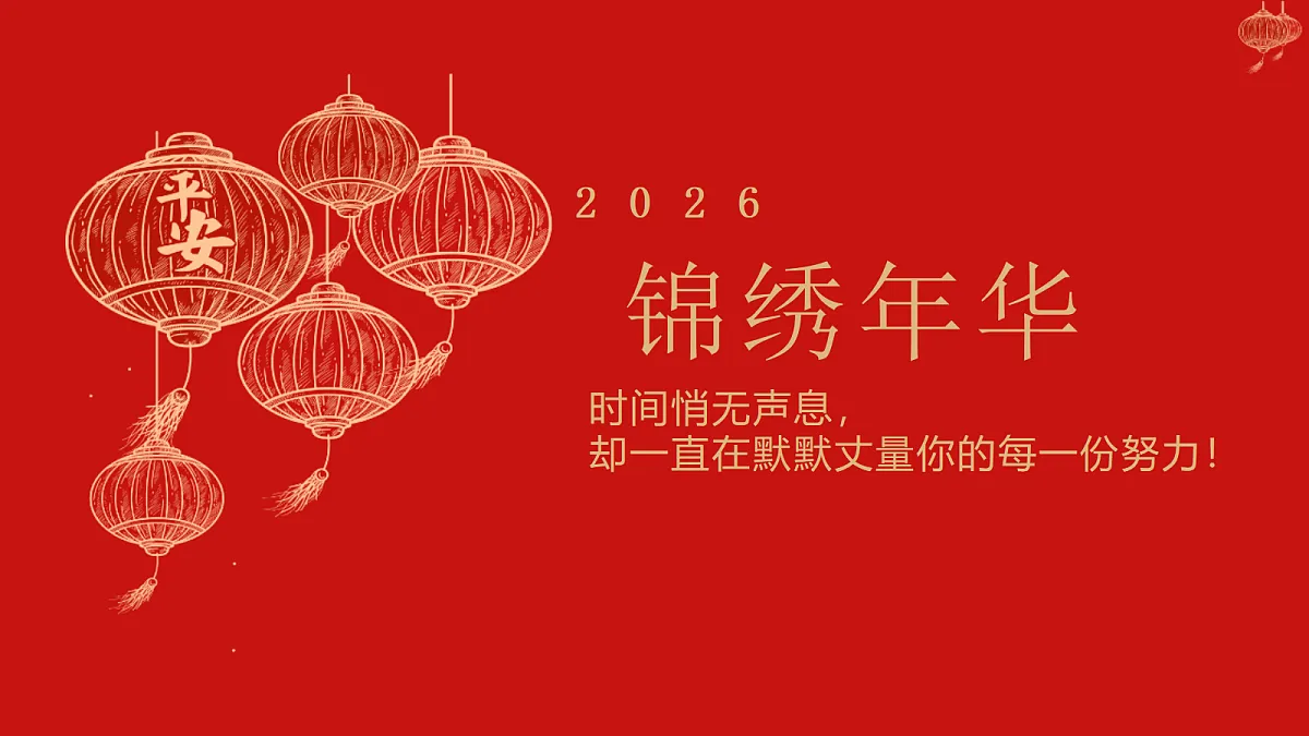 18385900第1页