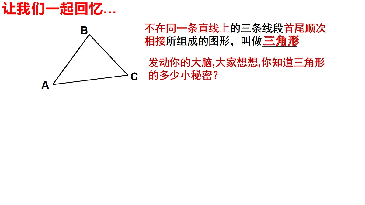 18385900第2页